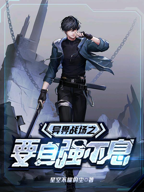 三国之汉天下