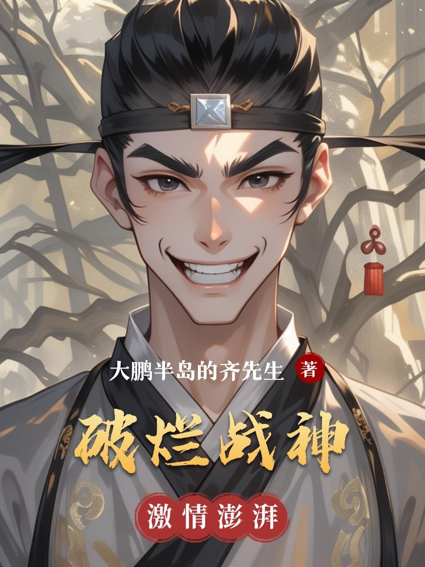 混乱的三国时代