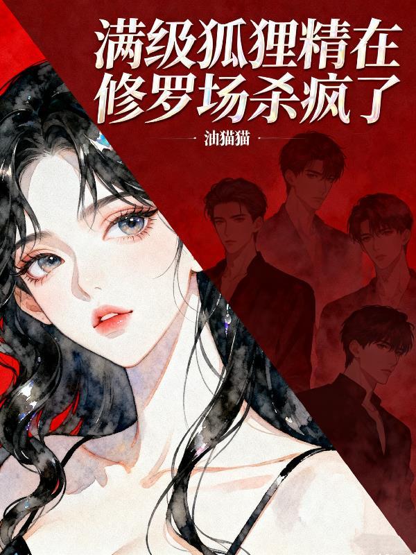 一手掌生死，一剑断万古苏信赵凌