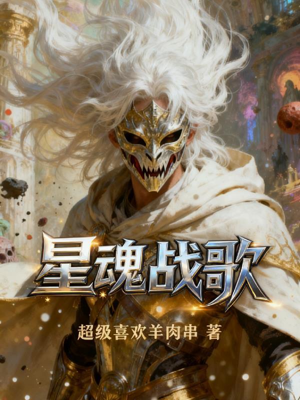 大唐开局震惊了李世民
