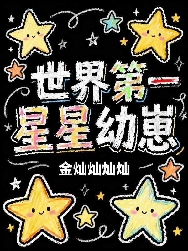 全民分身怎么弄