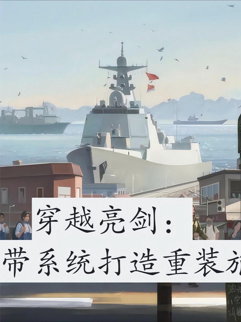 青山是我第二家
