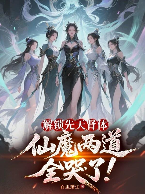 诛心大魔王