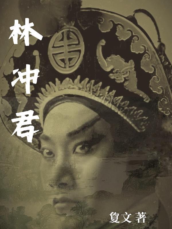 人在农村即将白日飞升