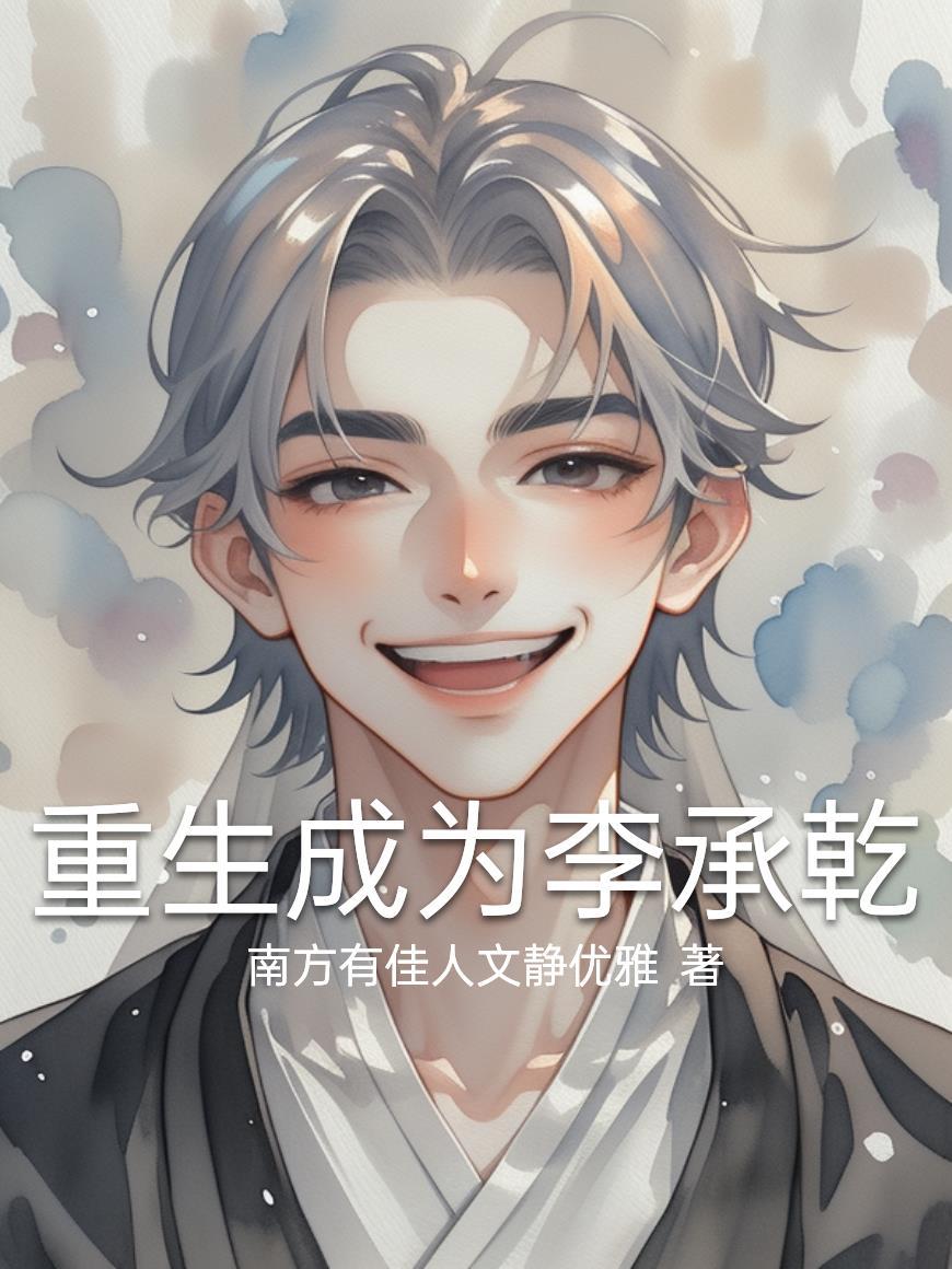末世之破晓争鸣