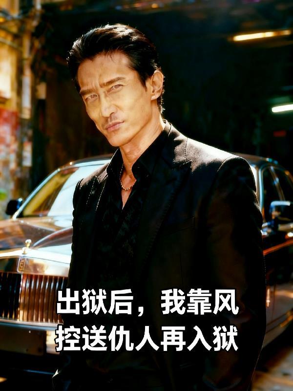 我有一家托运站