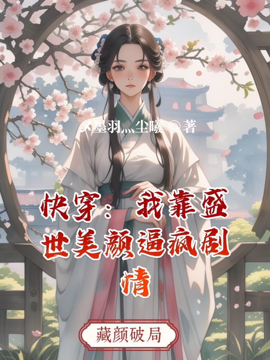 藏匿北极星