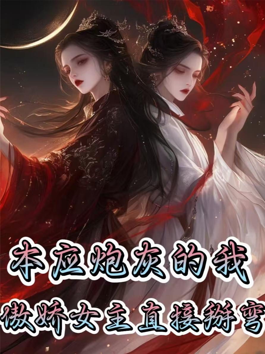 农门俏媳妇种田忙免费