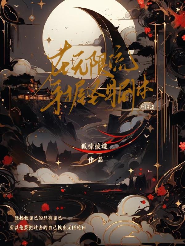 灭世大劫