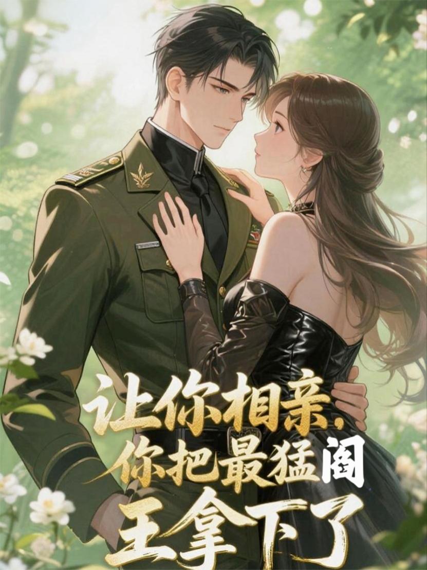 苏家三少爷