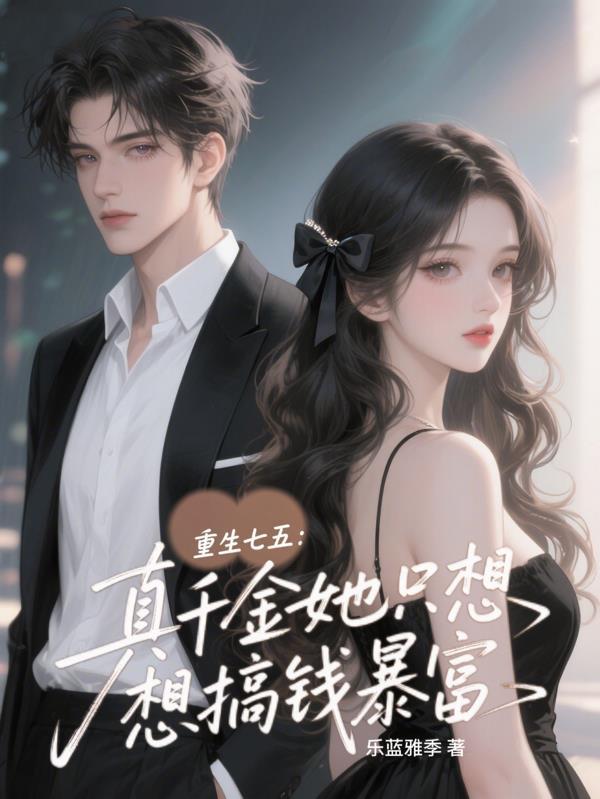 我师父是江湖扛把子