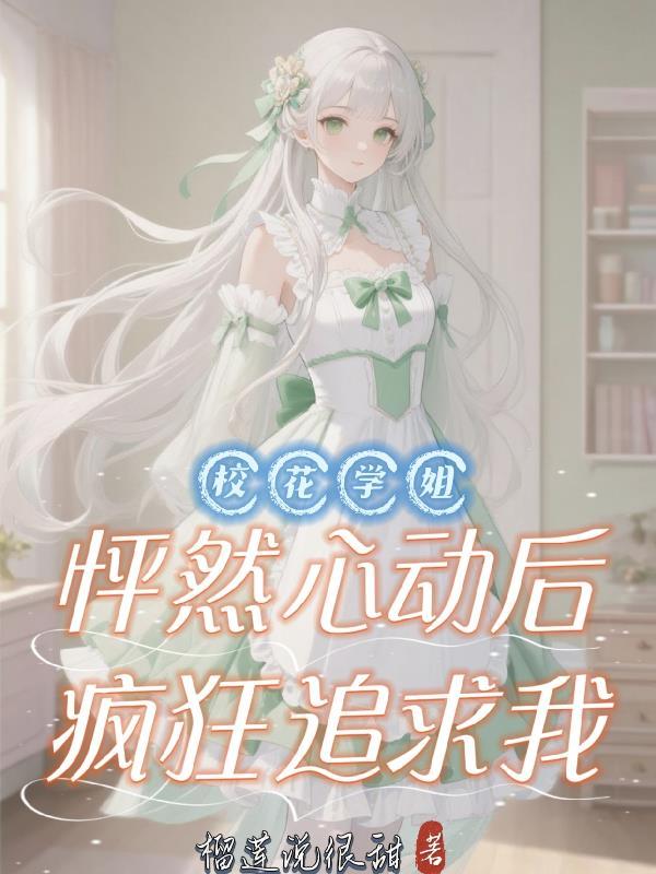 白板修真计