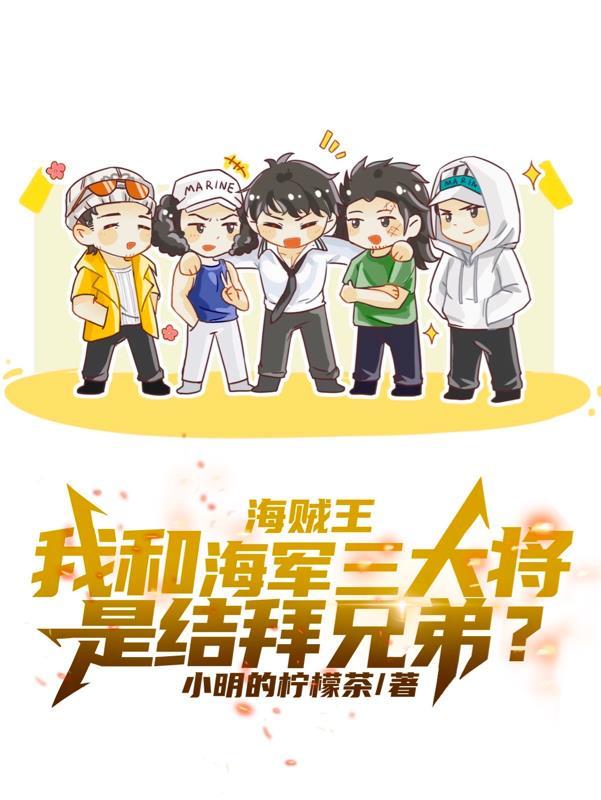 无敌到底底