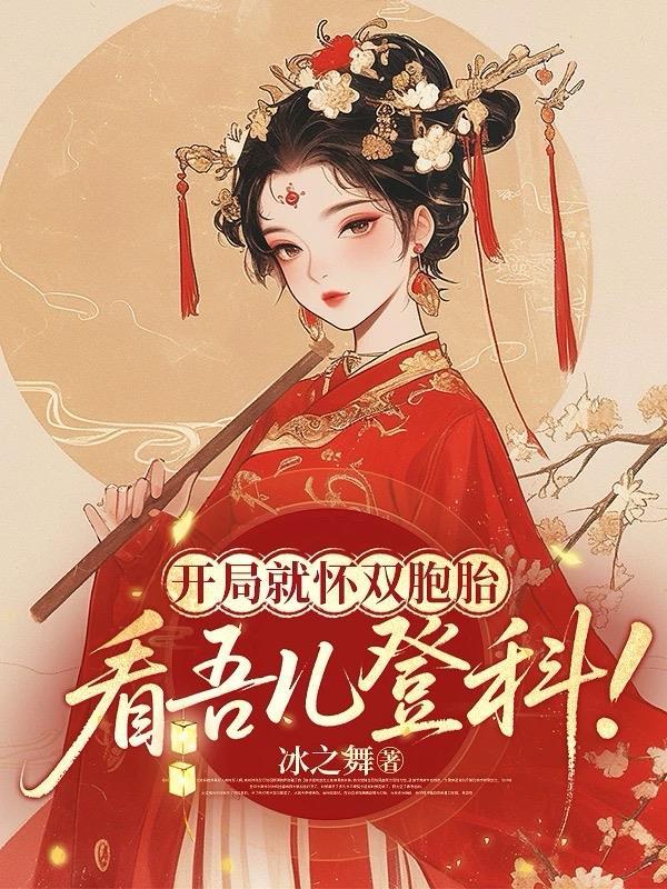 花轿梨花殇