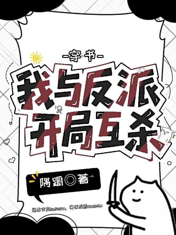 亮剑:我,狙击手,开局巴雷特