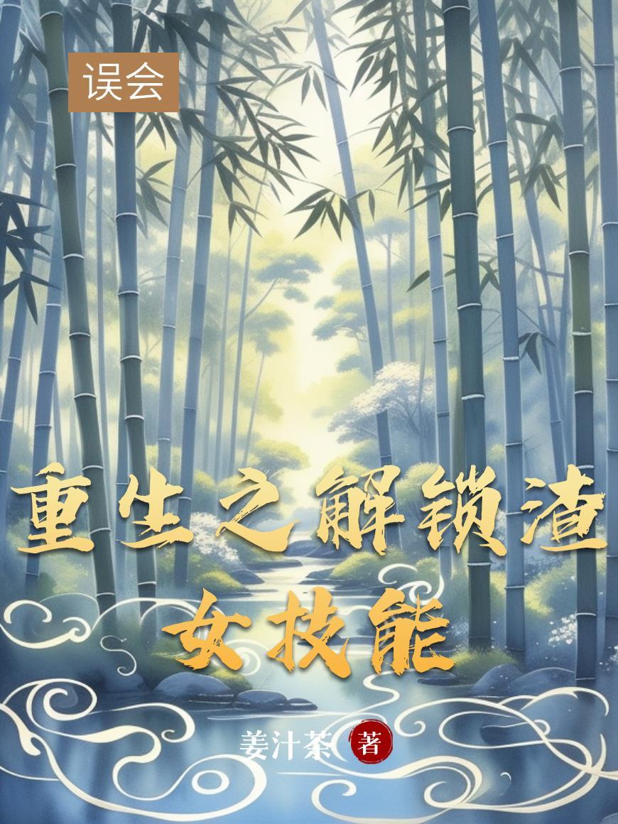 重生八零抱大腿