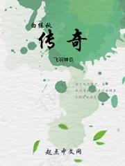 你一个禁欲女神，怎么还上瘾了？