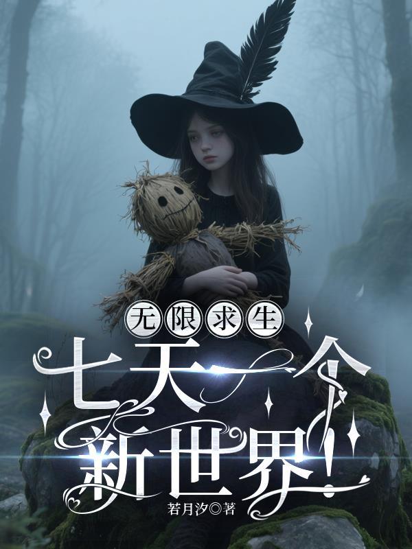 照顾醉酒女院长后，她成了我的顶头上司