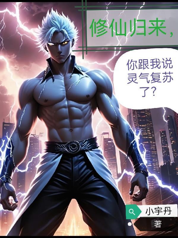 团宠：全家因我的心声把我宠上天