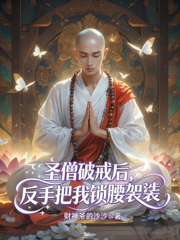 抽签选夫，踹了渣男撩小叔！