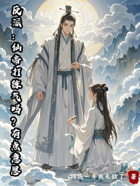 战神归来：万人之上
