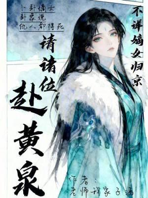 九爪黄龙