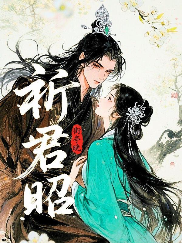 矮人战争三步曲