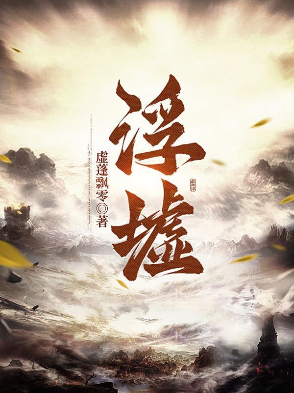 民间禁忌:从邂逅转运珠开始