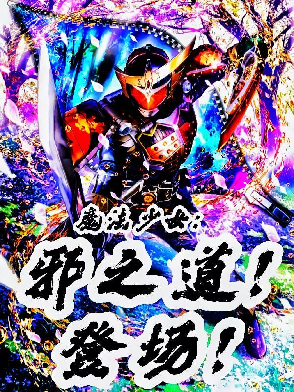 秦岭守山人