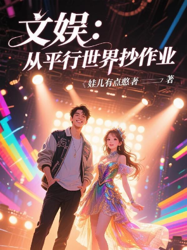 我的女孩来自未来