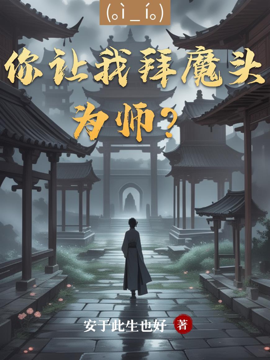 列车求生:开局告诉乘客我有多子多福