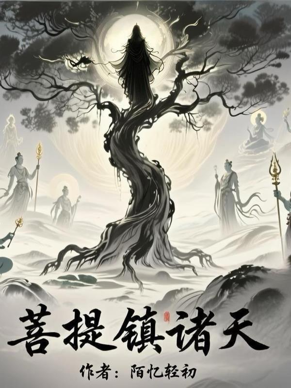 末日吟啸曲