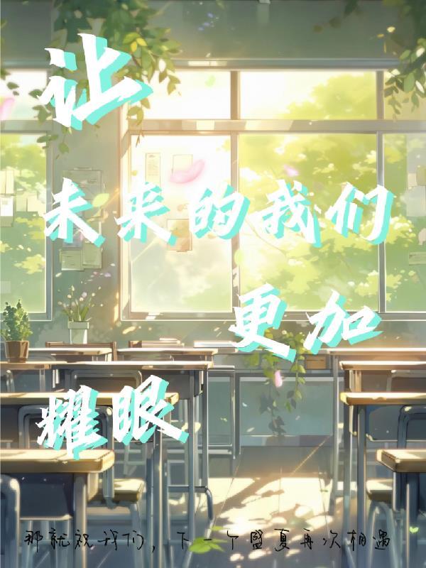 断亲后，我成了娱乐圈顶流