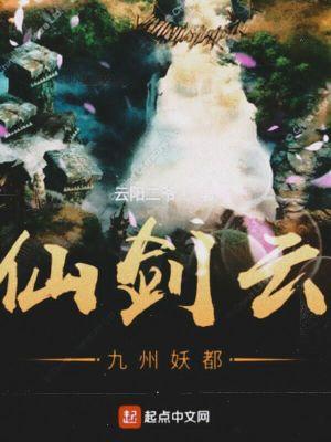 大宋有喷子