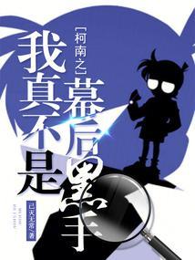 修仙纵横末世