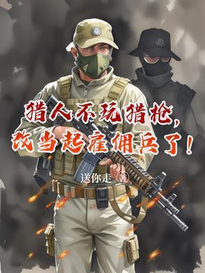 四合院:我是雨水表哥