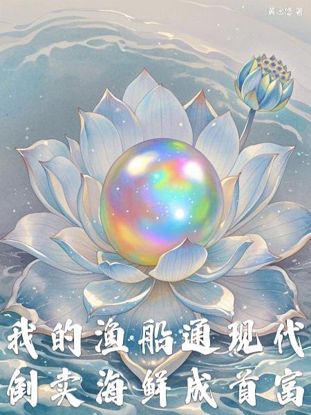 遮天之证道系统