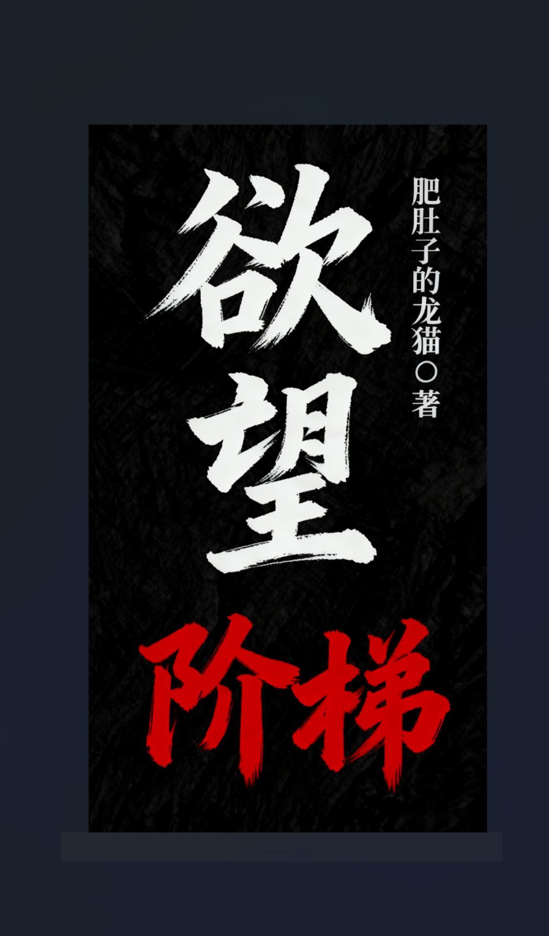 重生童年:从救下小青梅开始