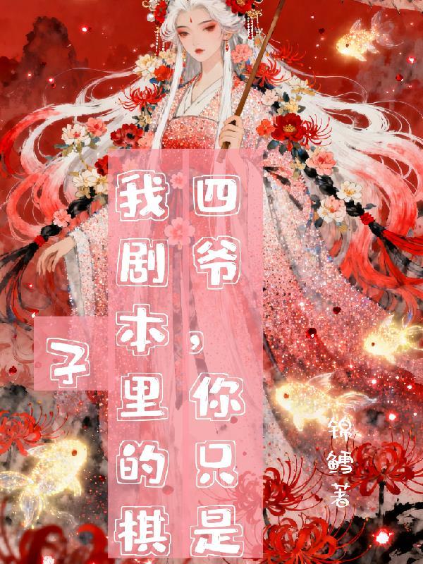 天黑请点灯