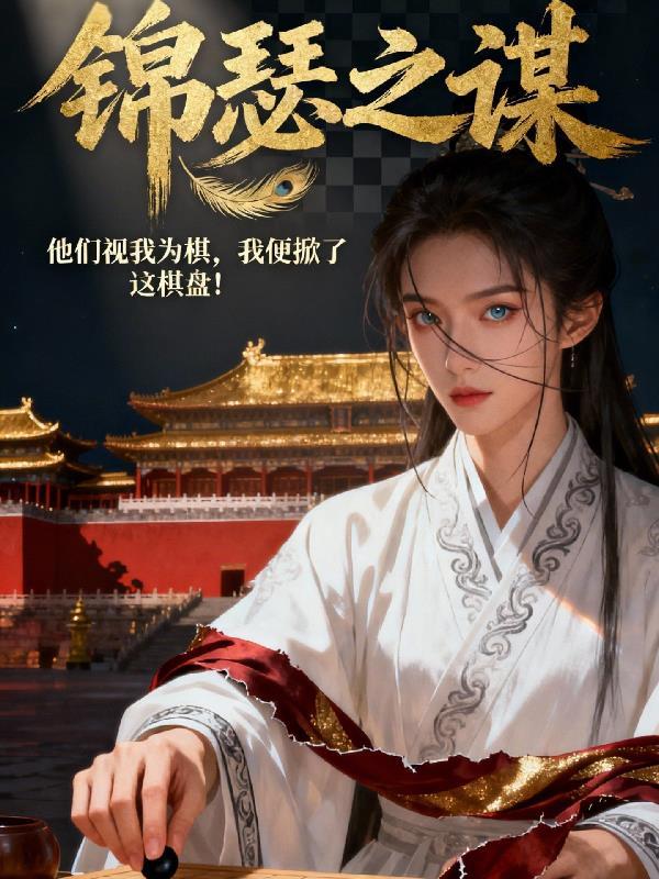 当了片警,刑案系统来了