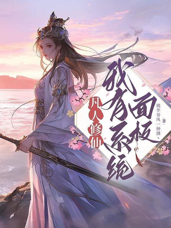 末世：打造最后净土