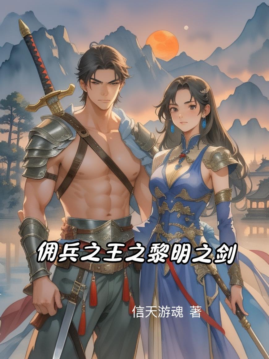 没钱修什么武道！