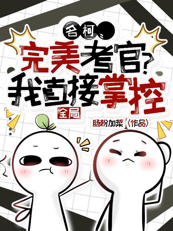 妃手擎天