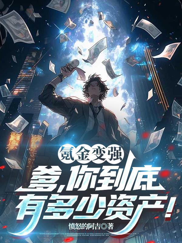 林黛玉重生在宝玉大婚之时的