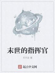 一代高手在都市
