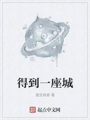 超级大富豪