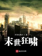 我的身体里有个恶魔