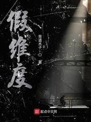 重生之修真弃少