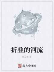 红颜折