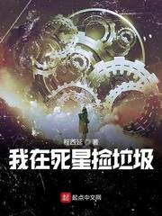 原来老妈是魔尊